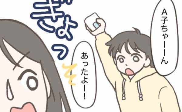 「あったよー！」友人が探していたモノを見つけた私⇒渡すとなぜか激怒されてしまい…！？