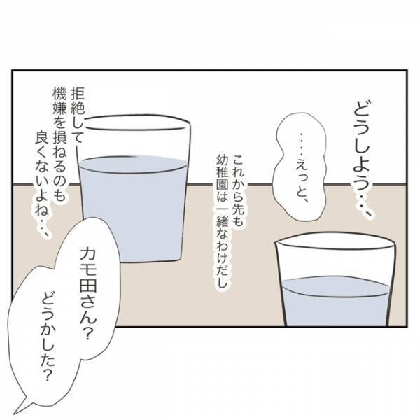 「話してよ。私たち、友達でしょ？」執拗な詮索…本当の意味にゾッとして＜金銭トラブル＞