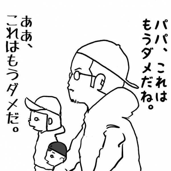 「息子よ、それはアカーン！」ゲームセンターでまさかのハプニング！「もうダメだ」と諦めた話