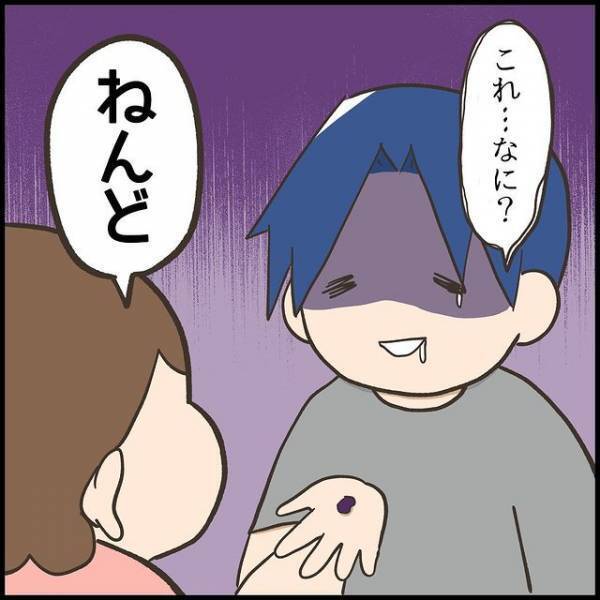 「ありがとう～いただきまーす」体調不良で寝ていると、娘がくれた物はまさかの！？