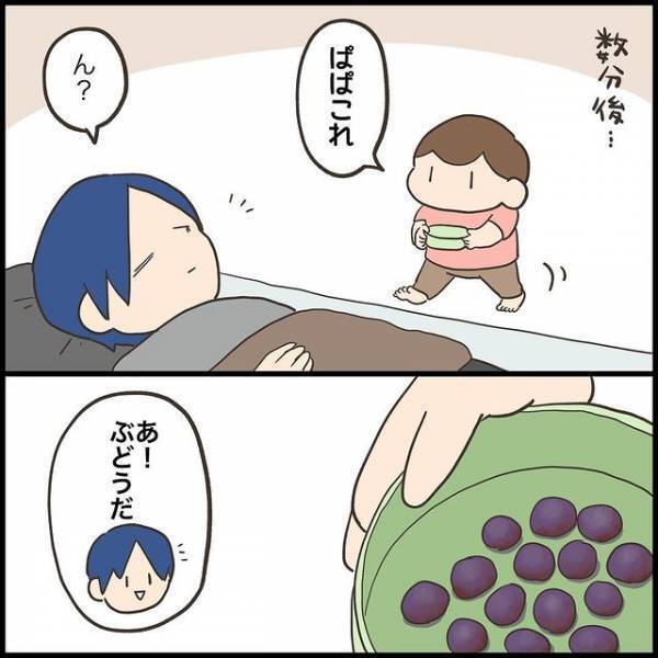 「ありがとう～いただきまーす」体調不良で寝ていると、娘がくれた物はまさかの！？