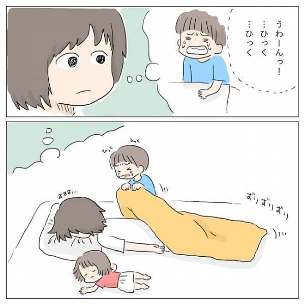 「ちょっとだけ寝かせて…」泣く子どもの横で寝てしまった私→目が覚めると衝撃の事実が！