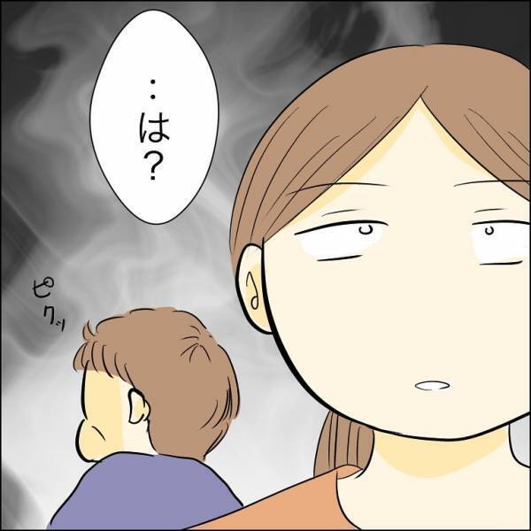 「抱っこしてあげて」婚約者が99％父親は兄と断言！しかし母から衝撃的な言葉が＜人間関係トラブル＞