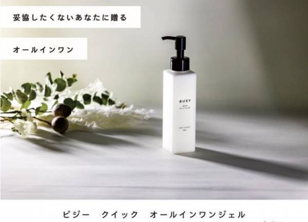 「違ってたら申し訳ないのですが、もしかして…」巡り合わせにビックリ！＜産後のお仕事＞