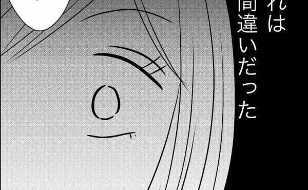 「え、この人？」大好きな兄が婚約！しかし紹介された女性は思いも寄らない人物で＜人間関係トラブル＞