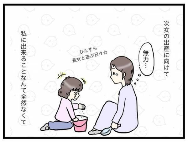 「多少の心構えはできた…」先天性異常を持つわが子の誕生間近。母の覚悟の変化とは
