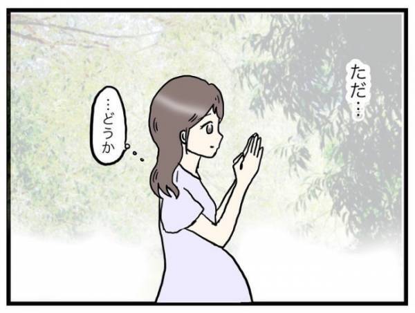 「多少の心構えはできた…」先天性異常を持つわが子の誕生間近。母の覚悟の変化とは