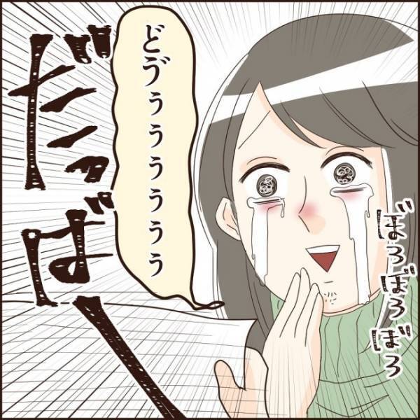 破壊力が凄すぎる！「こんなにうれしいもの！？」娘からもらったプレゼントに涙腺崩壊！