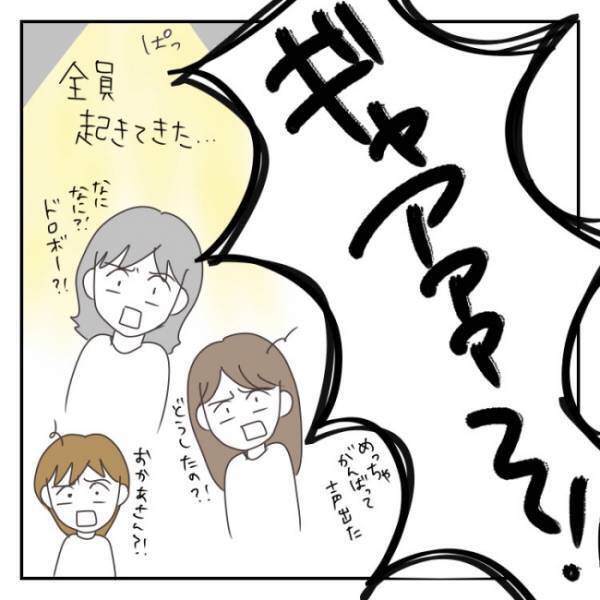 「やばい、やばい、やばい！」連れて行かれる！逃げなきゃ！【産後に本当にあった怖い話】