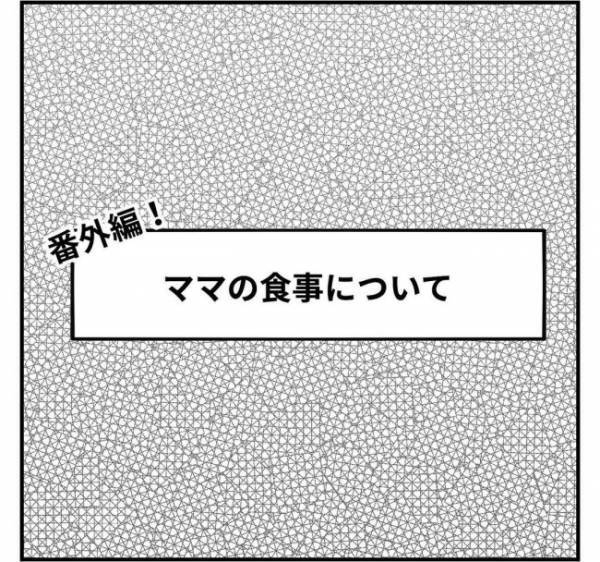 「頭いい！」ちらっと見えた他のママのごはんは、目から鱗だった＜子どもの手術入院＞