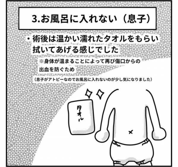 「頭いい！」ちらっと見えた他のママのごはんは、目から鱗だった＜子どもの手術入院＞