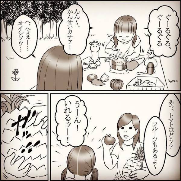 「いーっぱいタベテネ♪」手慣れた様子で調理をする娘が強烈！大胆な展開に母驚愕！？