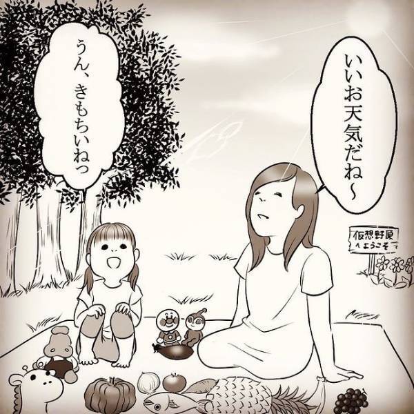 「いーっぱいタベテネ♪」手慣れた様子で調理をする娘が強烈！大胆な展開に母驚愕！？