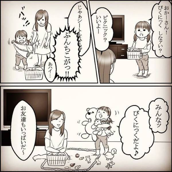 「いーっぱいタベテネ♪」手慣れた様子で調理をする娘が強烈！大胆な展開に母驚愕！？