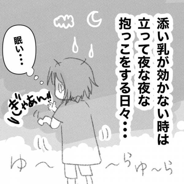 寝かしつけの最中に夫がスマホで観ていたものにドン引き！→言い訳は「変な夢見てムラムラしちゃって」