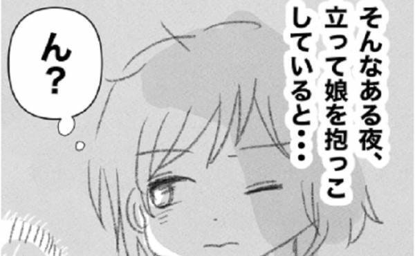 寝かしつけの最中に夫がスマホで観ていたものにドン引き！→言い訳は「変な夢見てムラムラしちゃって」