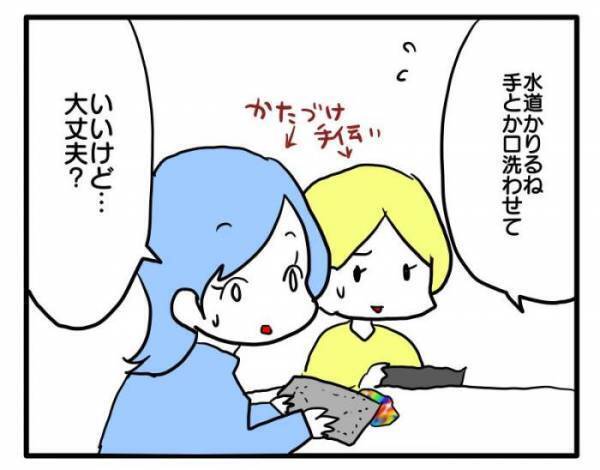 「昨日は吐いていないから」は？子どもの体調が悪いのに帰らないママ友に＜困ったママ友＞