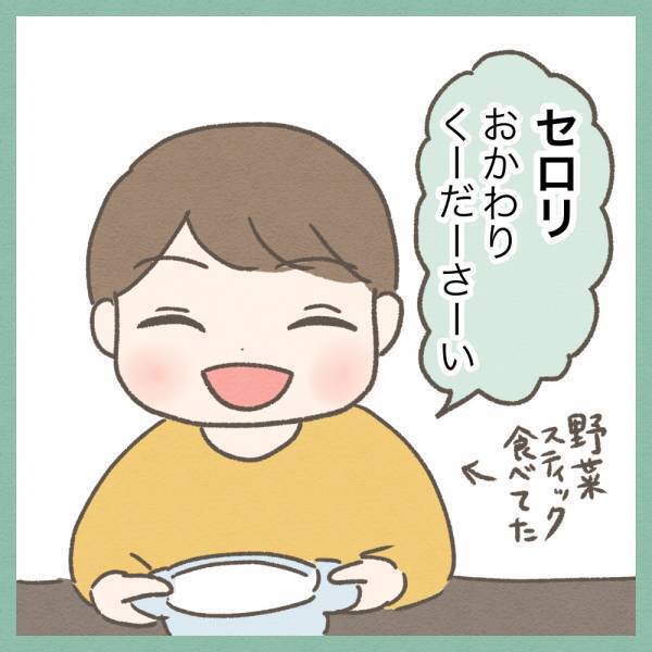 「そんなに好きだったん！？」おかわりできずに大泣き！まさかの食べ物に母ビックリ
