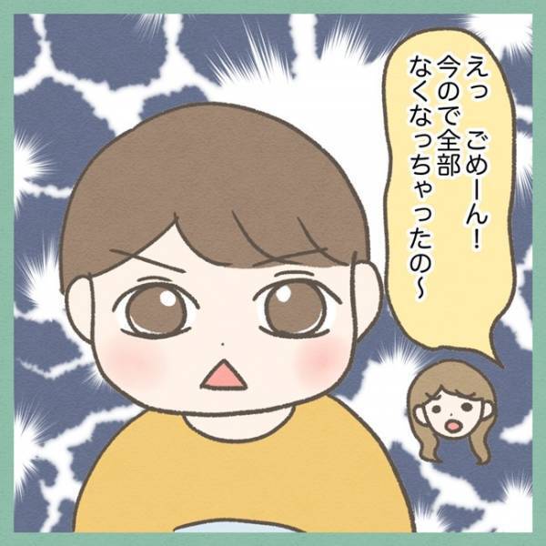 「そんなに好きだったん！？」おかわりできずに大泣き！まさかの食べ物に母ビックリ