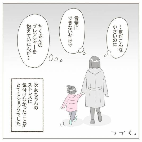 「ん？お腹がぽっこりしてる？」次女の体に異変が。病院で検査をすることに