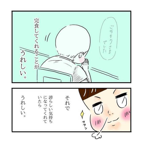 「おべんとうばこみてぇ」かわいすぎる息子の言動に母おもわず悶絶ッ…！