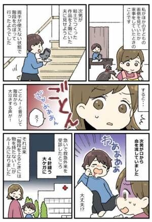 くも膜下出血