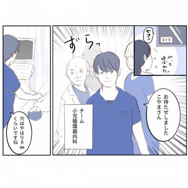 「私が強くならなくちゃ」母との別れに涙…私を勇気づけた医師の言葉は？