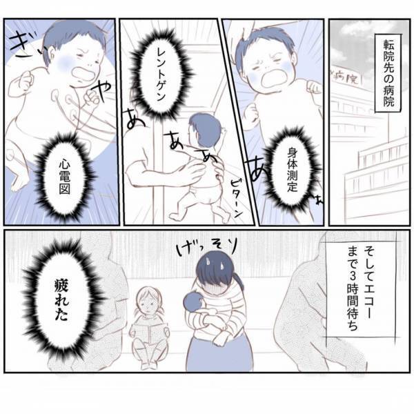 「私が強くならなくちゃ」母との別れに涙…私を勇気づけた医師の言葉は？