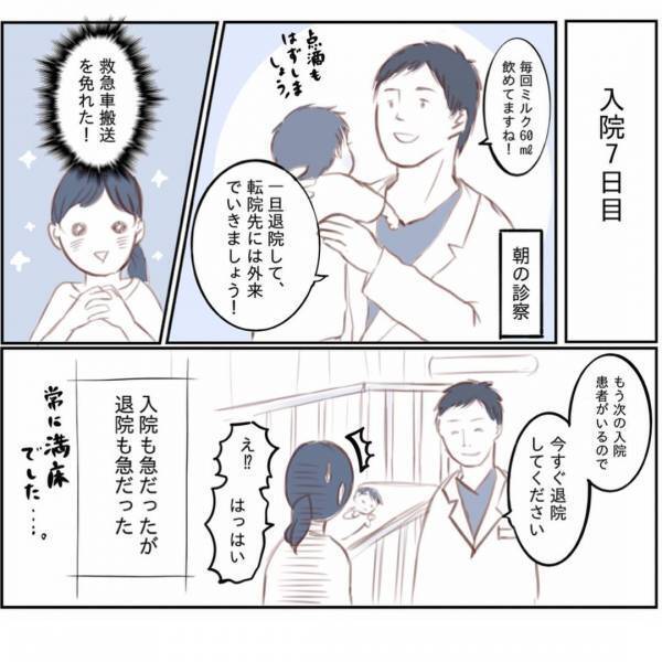 「私が強くならなくちゃ」母との別れに涙…私を勇気づけた医師の言葉は？