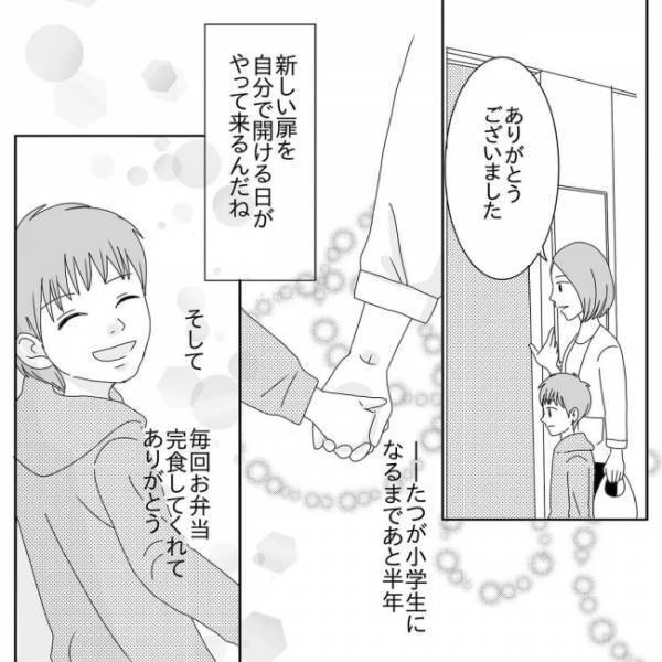 春から息子が小学生に！就学前の健診で感じた成長ぶりに思わず涙が溢れて