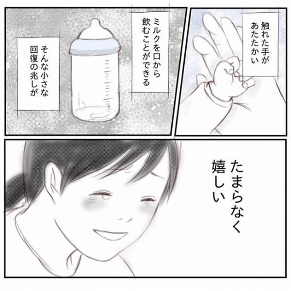 ＜娘と心疾患＞手術後の娘と対面。全力で泣き続ける姿に思わずぼう然としてしまい！？