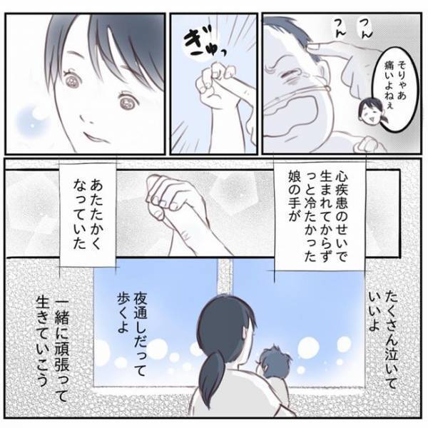 ＜娘と心疾患＞手術後の娘と対面。全力で泣き続ける姿に思わずぼう然としてしまい！？
