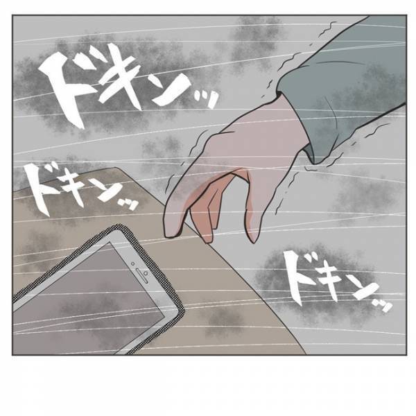 「こんなときに浮気！？」夫のスマホを見た。相手はまさかの…？！