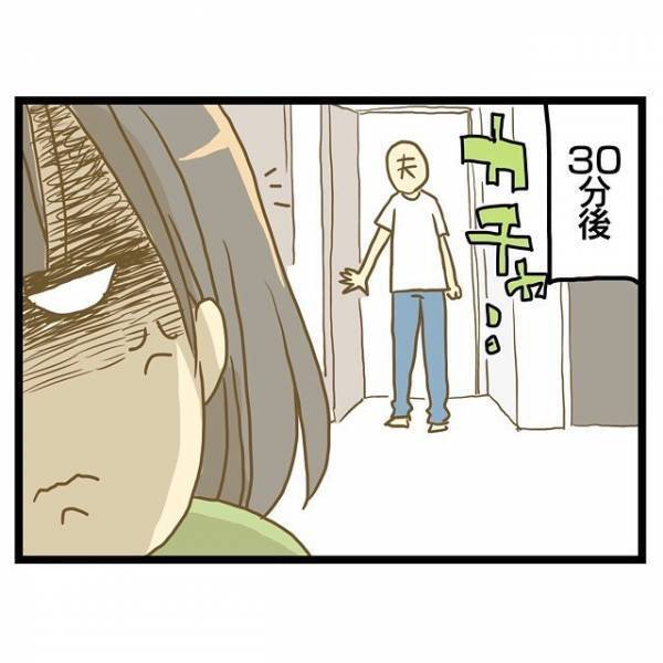 「何それ、うざい！！」夫のかわいそうな自分アピールにイライラが止まらない＜ワンオペ育児＞