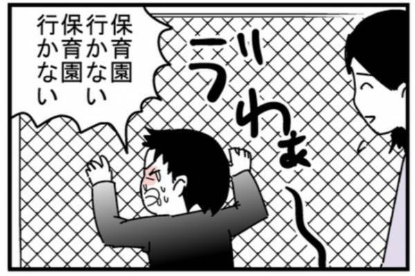 「絶対キツいだろうに…」普段見ない光景を見たママ。するとあることに気づいたようで？