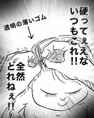 「汚いのちゅいてる」ついに言われた！全パパが最も恐れる瞬間とは？【心は女の子になっていた2歳児】