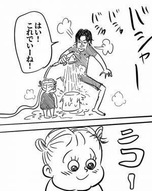 「汚いのちゅいてる」ついに言われた！全パパが最も恐れる瞬間とは？【心は女の子になっていた2歳児】