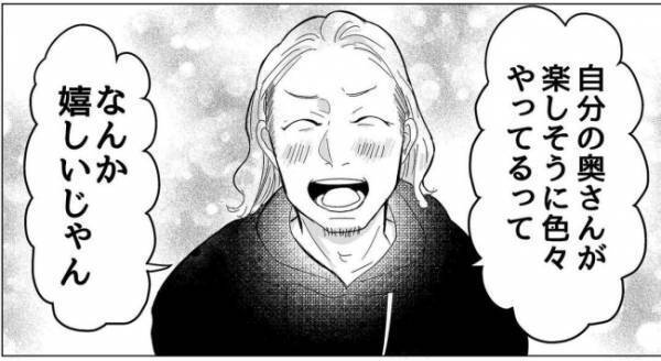 「話がある」夫に自分の決意を伝えることに！衝撃的な夫の反応とは…！？＜産後のお仕事＞