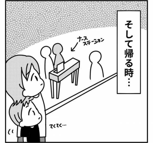 いよいよ息子が退院！すると、母はまさかの号泣。涙のワケとは！？＜子どもの手術入院＞