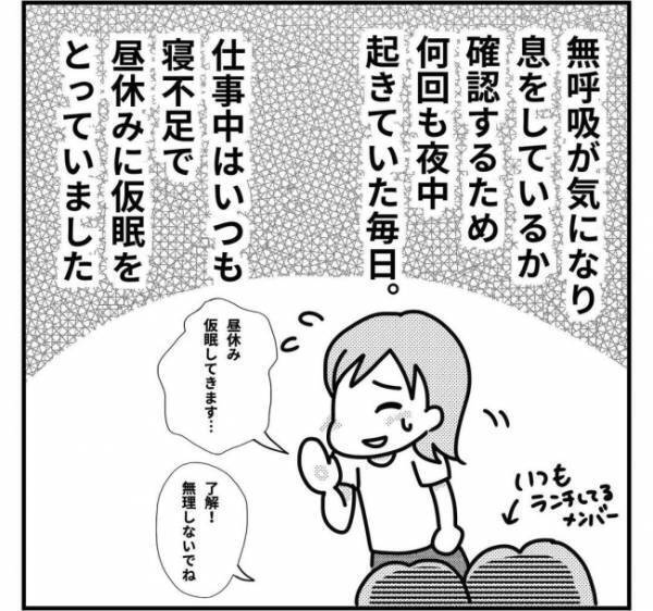 いよいよ息子が退院！すると、母はまさかの号泣。涙のワケとは！？＜子どもの手術入院＞