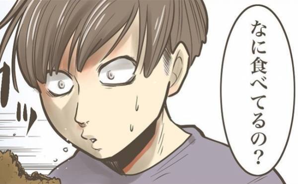 「なに食べてるの？」においでバレた母の大好物…！くさい演技でごまかしたものの、予想外の展開に涙！