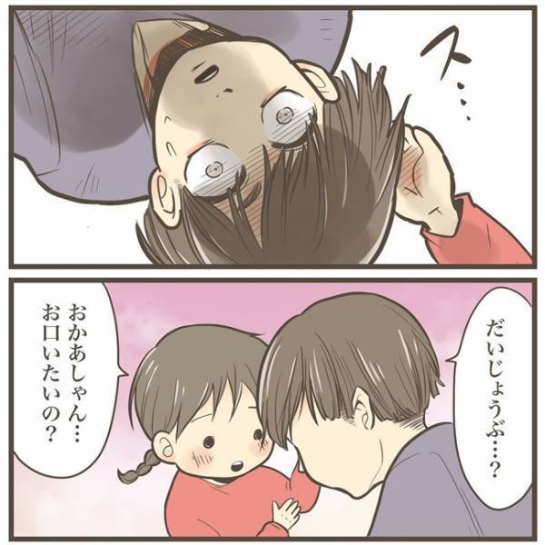 「なに食べてるの？」においでバレた母の大好物…！くさい演技でごまかしたものの、予想外の展開に涙！