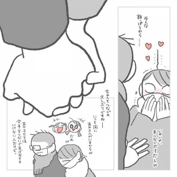 「そんな…朝っぱらから♡」最高すぎる夫の言動にキュン超えてギュン♡