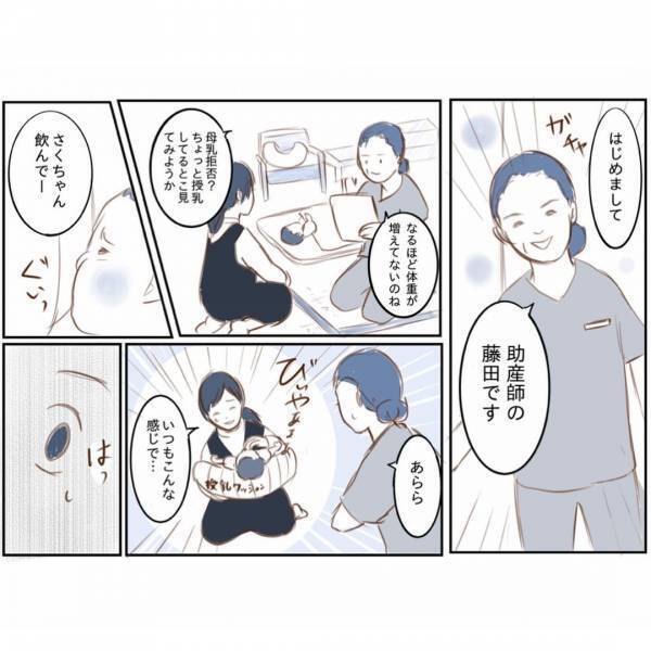 ＜娘と心疾患＞「それで怒る医者なんていないよ」医師の言葉にハッとしたママは病院をはしごして