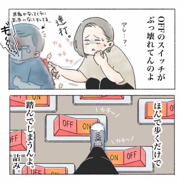 「なぜこんなことに…」私がショッピングセンターで動けずに立ち往生しているワケは