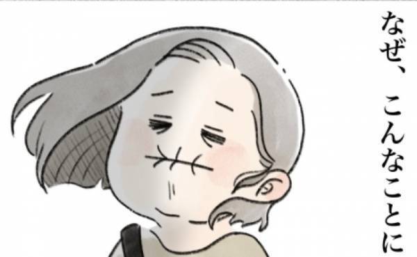 「なぜこんなことに…」私がショッピングセンターで動けずに立ち往生しているワケは