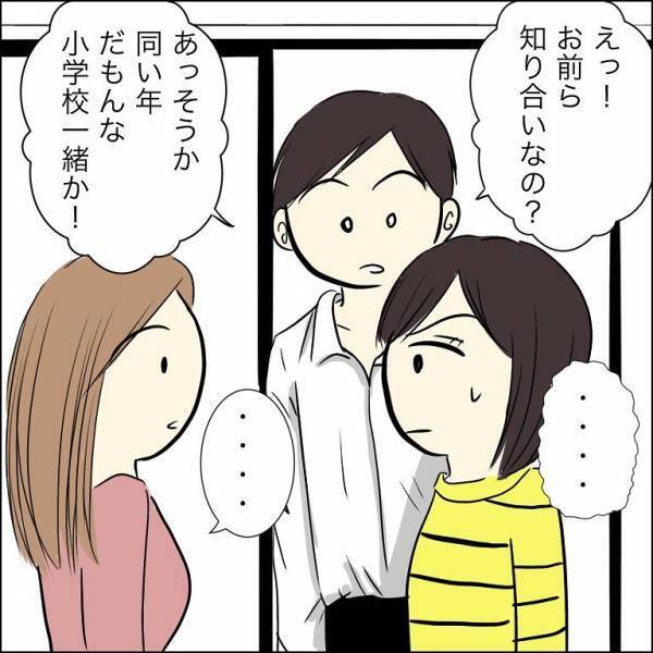 「絶対イヤ」私に酷いことをした同級生と兄を結婚させない！すると婚約者は驚愕の＜人間関係トラブル＞