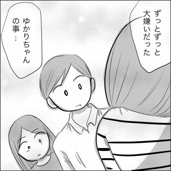 「絶対イヤ」私に酷いことをした同級生と兄を結婚させない！すると婚約者は驚愕の＜人間関係トラブル＞