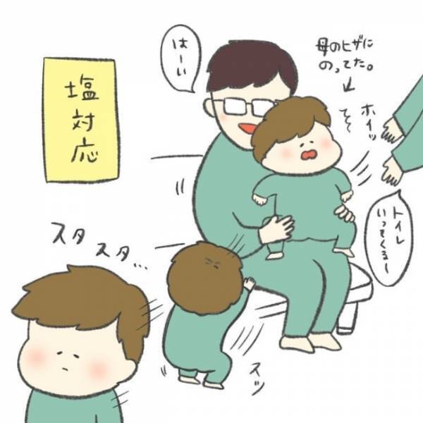 パパには塩対応！？さらにスルーは当たり前！？なかなか報われないわが家のパパあるある