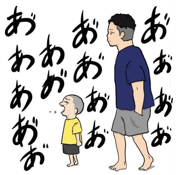 「いがないでぇぇ～！」母親との別れを惜しんで号泣する息子。その数秒後…豹変ぶりがスゴイ！